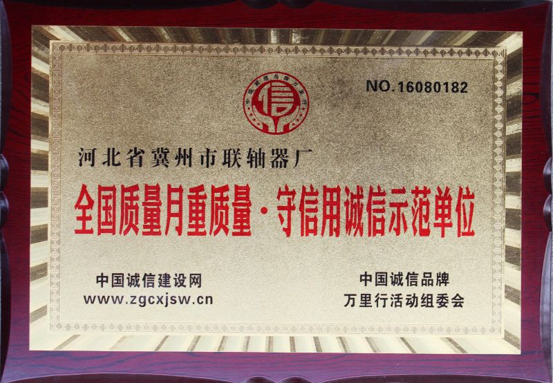 榮譽資質