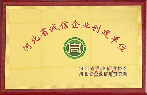 榮譽資質